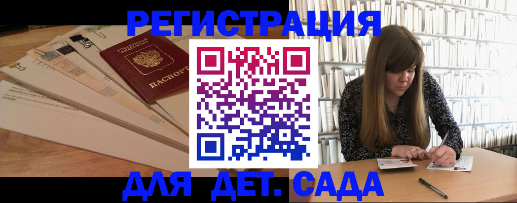 временная регистрация недорого в Башкортостане